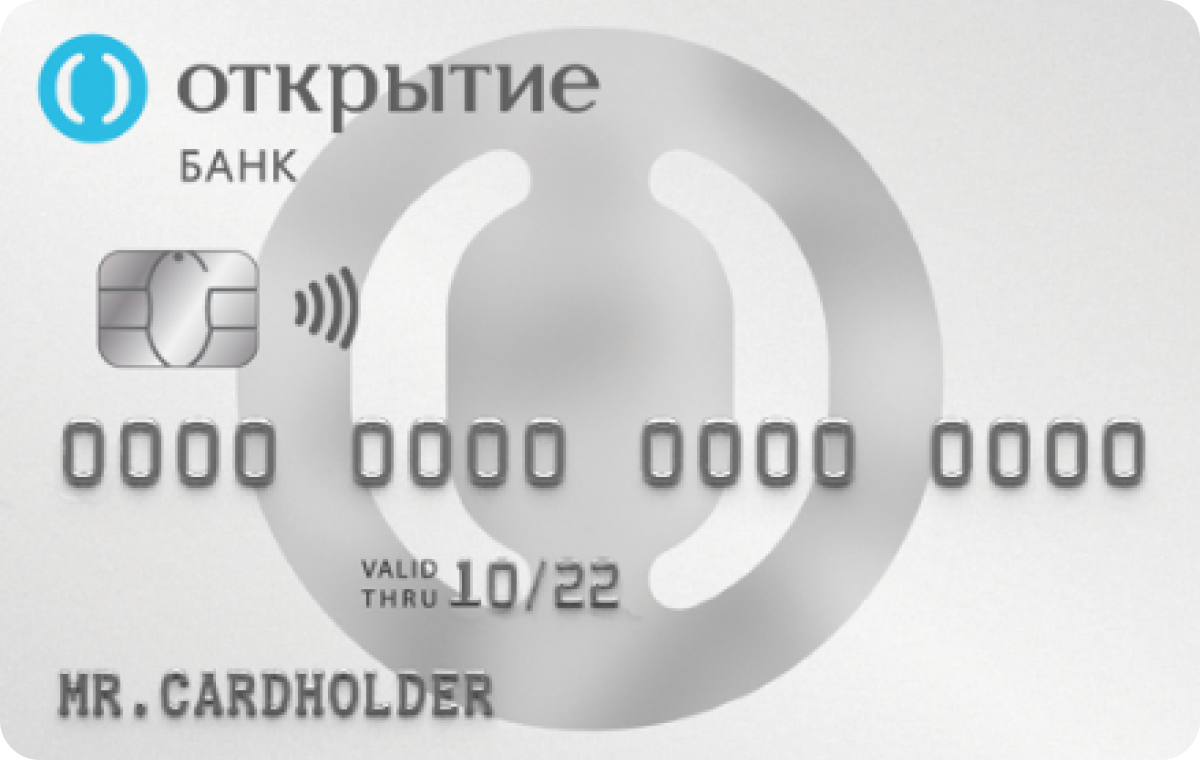 Карта open банк открытие. Дебетовая карта Opencard открытие. Карта банка открытие. Банковская карта открытие. Кредитная карта открытие.