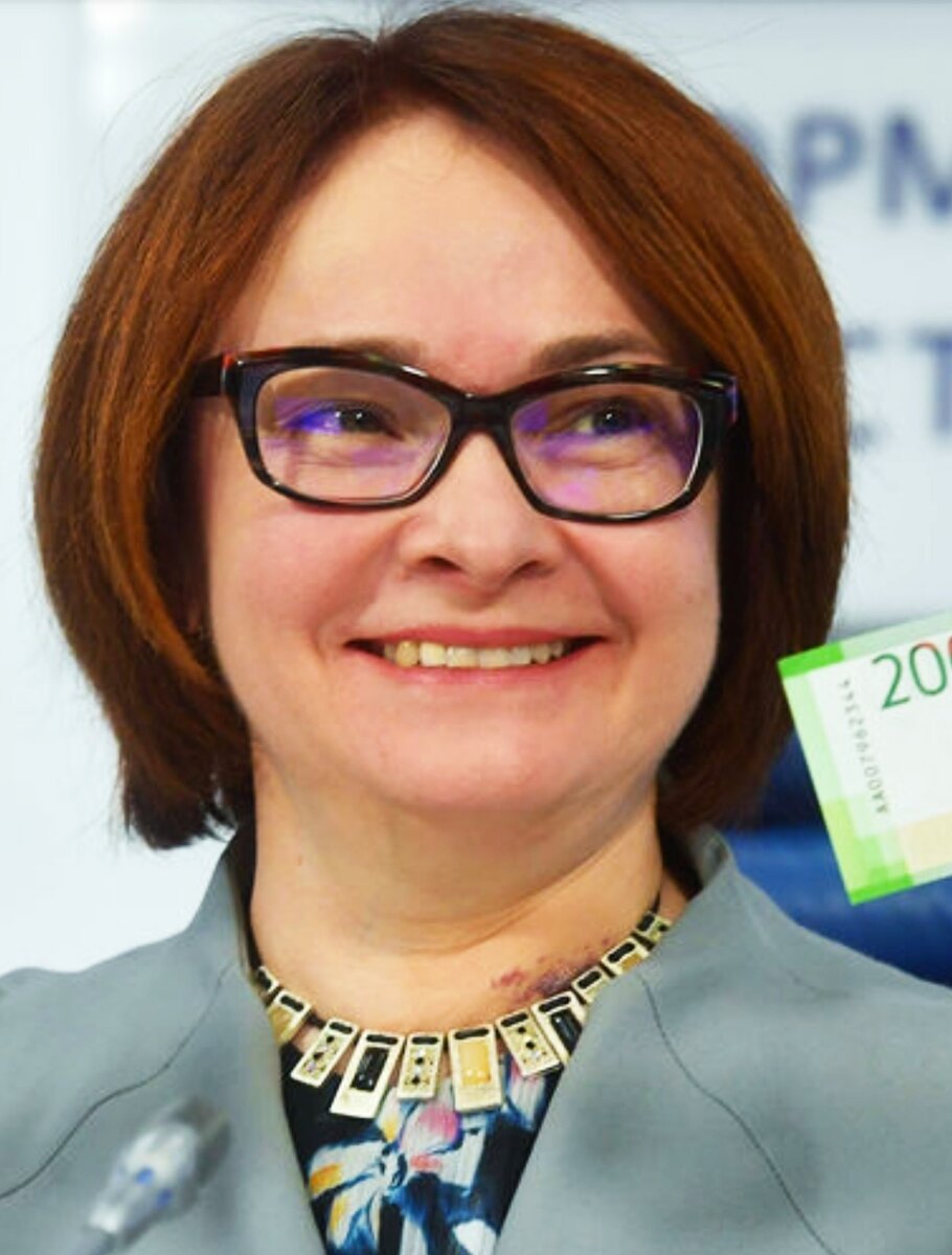 Глава Центробанка Э. Набиуллина. Фото из Google photos. 