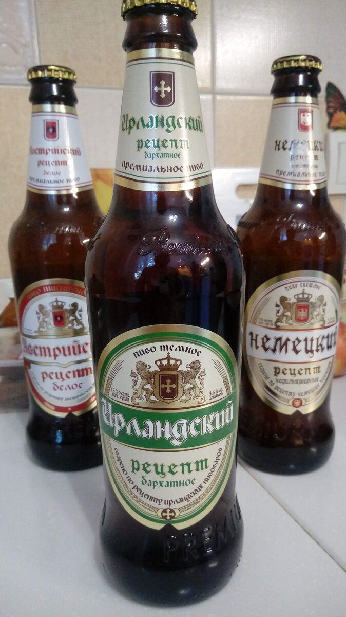 Ирландский рецепт вместе с Австрийским и Немецким.