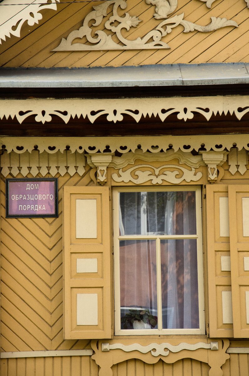 Вот такие домики "Образцового порядка" можно встретить в Мариинске. 