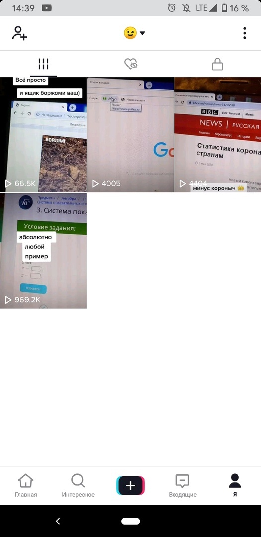Если вы являетесь создателем контента, по какой-то узкой тематике, то вам следует придерживаться своего "стиля".