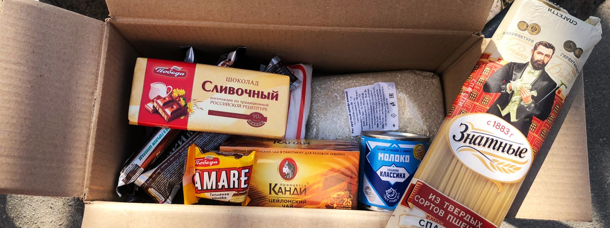 Пример продуктового набора