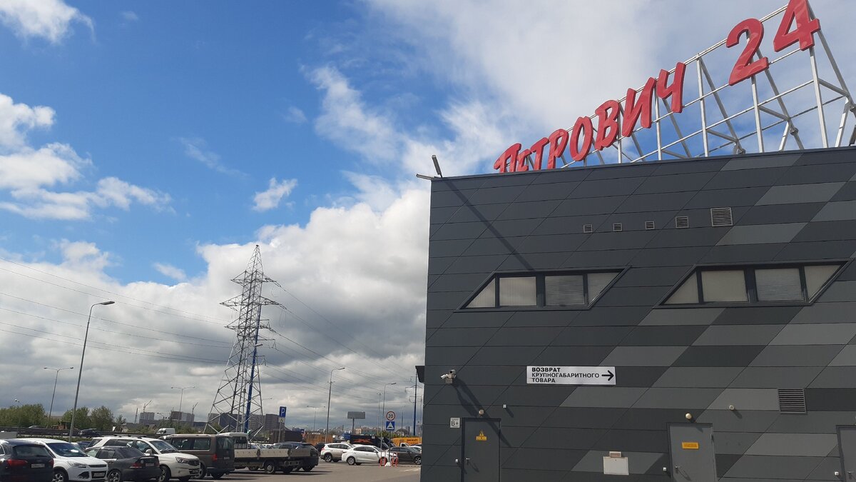 Парковка забита машинами , но найти место возможно.