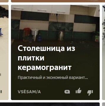 Уже 1,5 года в использовании