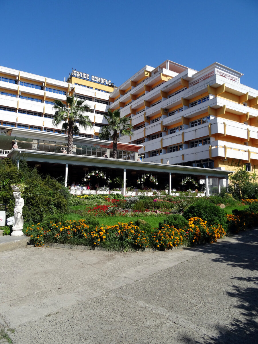 Санаторий «Южное взморье» в Адлерском районе города Сочи