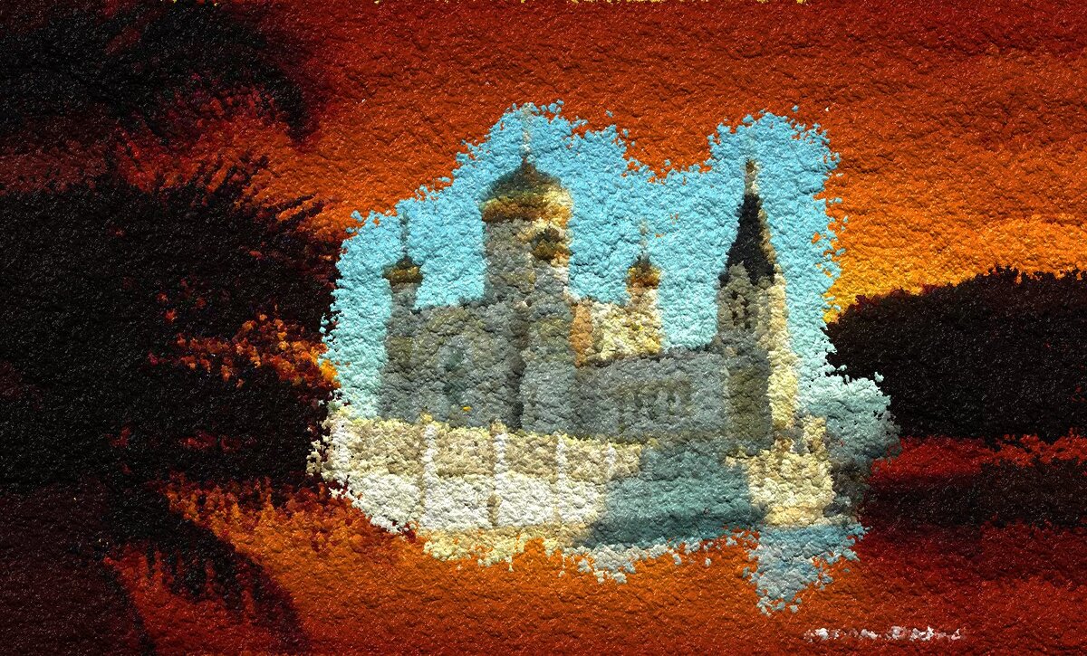 Господь внутри нас...