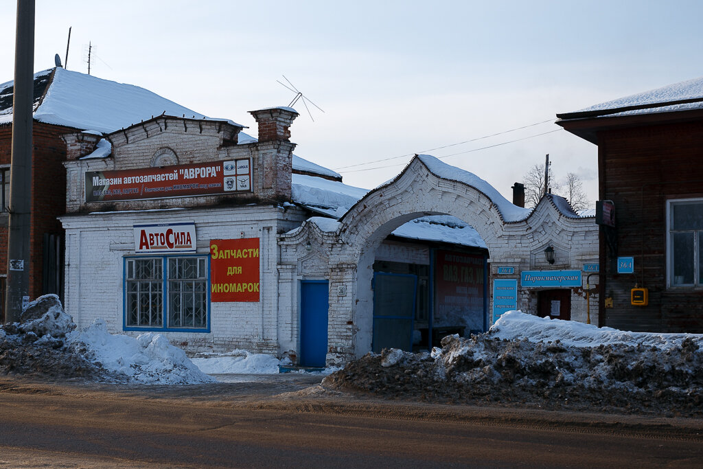 Прогноз нолинск. Прогноз нолинск. Нолинск кировская область. Прогноз нолинск. Нолинск кировская область курнакова.