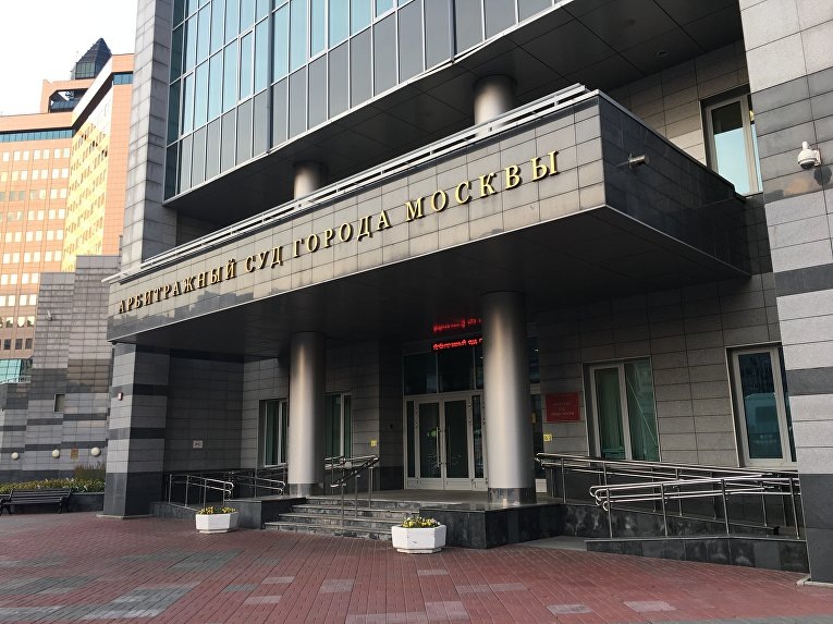 Арбитражный суд города Москвы.   г. Москва, ул. Большая Тульская, д. 17