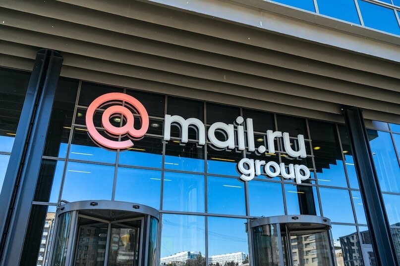 Фото: пресс-служба Mail.Ru Group