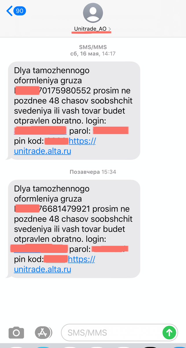 Вот такое вот. И не один раз.