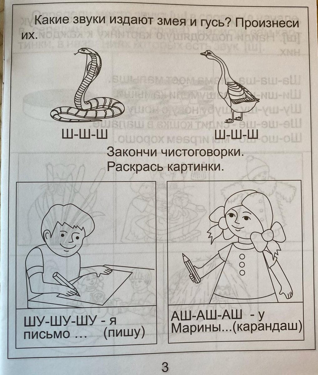 Листайте, фоток много)