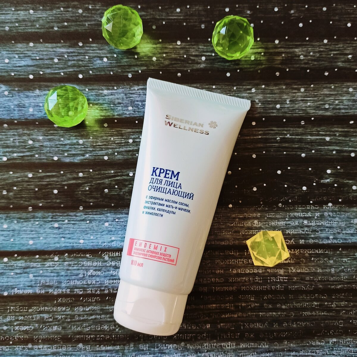 Очищающий крем для лица
