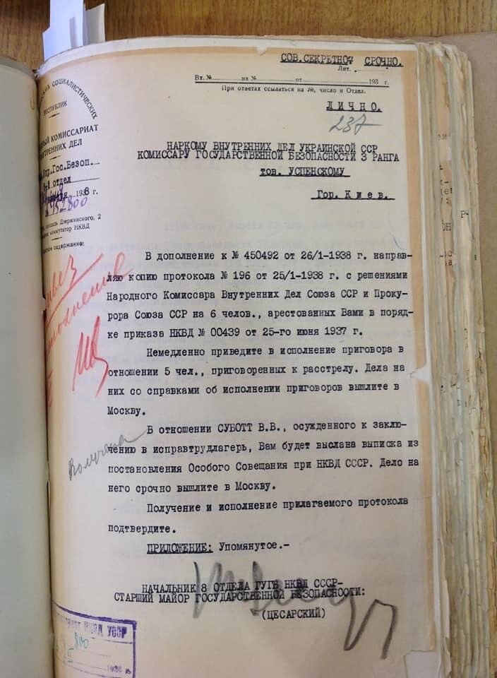 Постановлением цик ссср в 1937