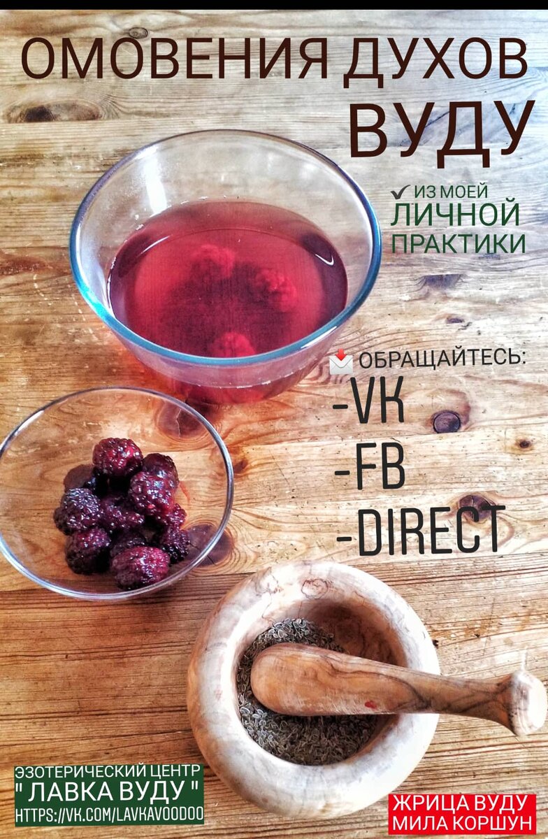 МИЛА КОРШУН 