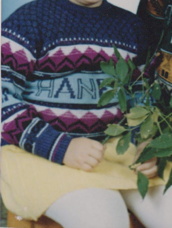 Такая фигура была у меня в детстве