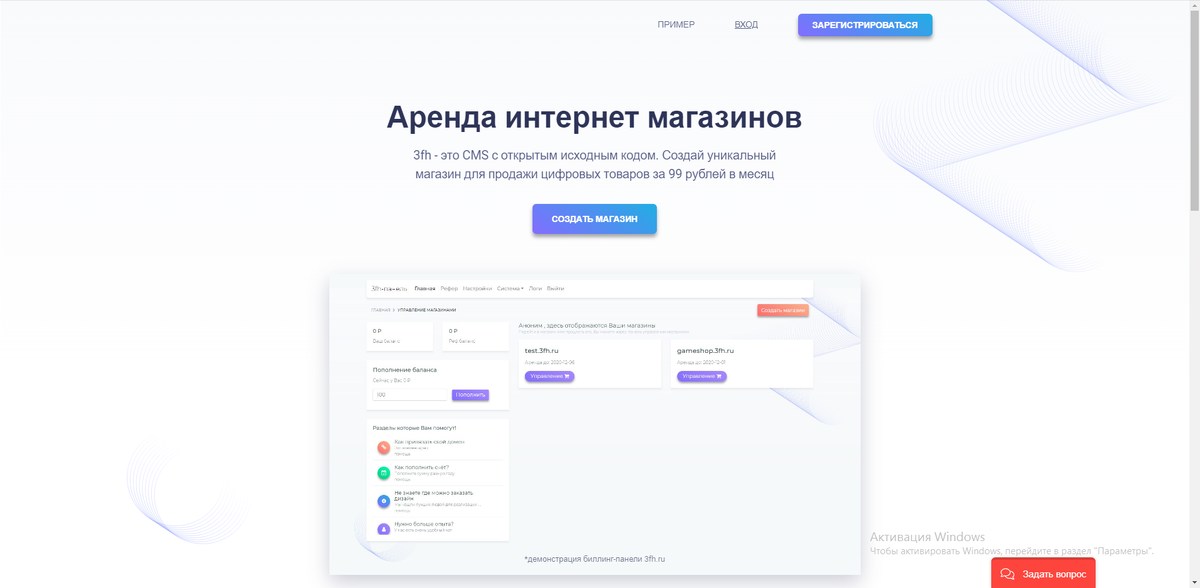 Главная страница