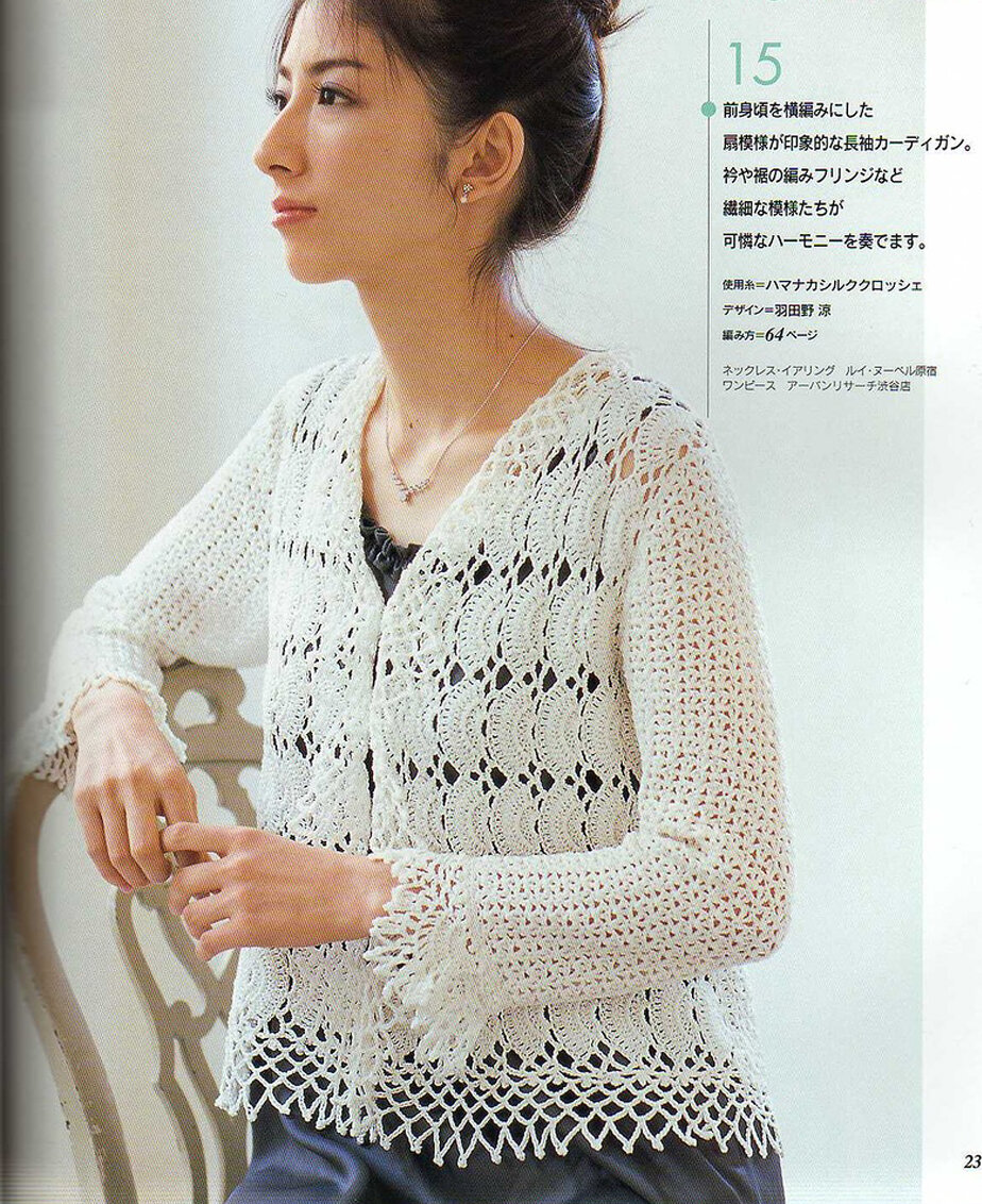 Жакет крючком