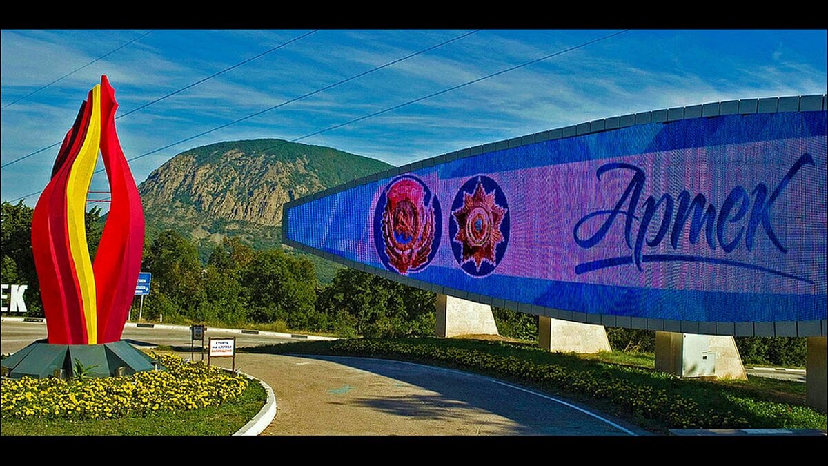 Фотография из Интернета