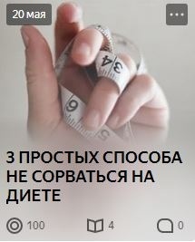 Одна из первых статей.