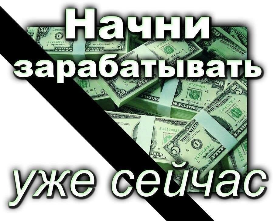 LIME_Company, заработок в интернете, заработать деньги в интернете, интернет заработок без обмана, как новичку заработать деньги в интернете, надежный заработок в интернете, проверенный интернет заработок, быстрый заработок в интернете, способы заработка в интернете, лучший заработок в интернете, честный заработок в интернете, реальный способ заработать в интернете, заработок в интернете с нуля, проверенный заработок в интернете с вложениями,
заработок в интернете для начинающих, где в интернете можно заработать деньги,
топ заработок в интернете, самый простой заработок в интернете, сетевой бизнес,
МЛМ бизнес, сетевой маркетинг, удаленная работа, МЛМ компания,