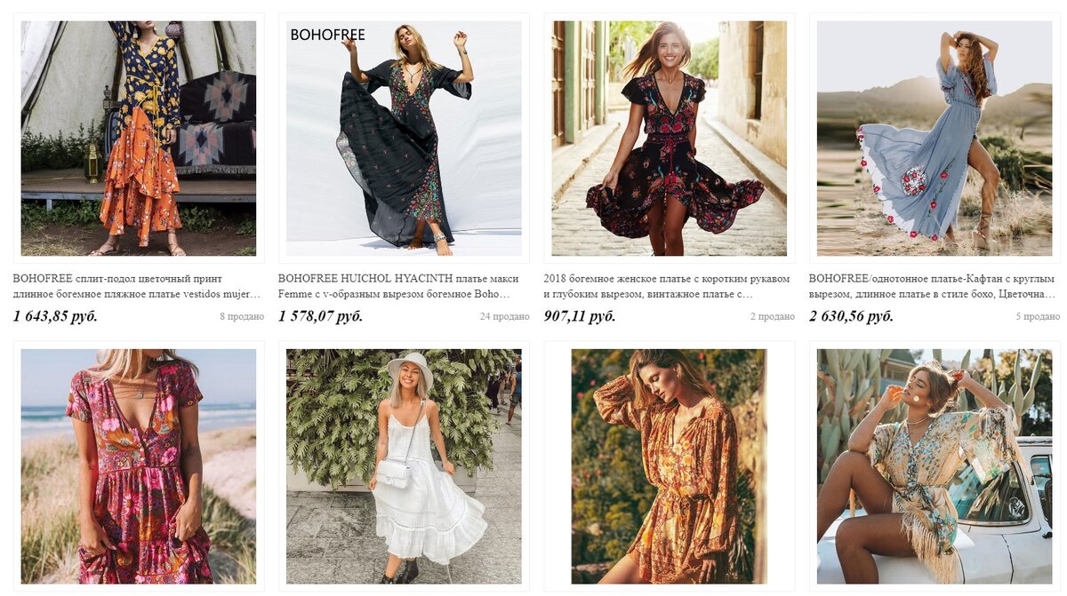 скриншот с сайта aliexpress.com