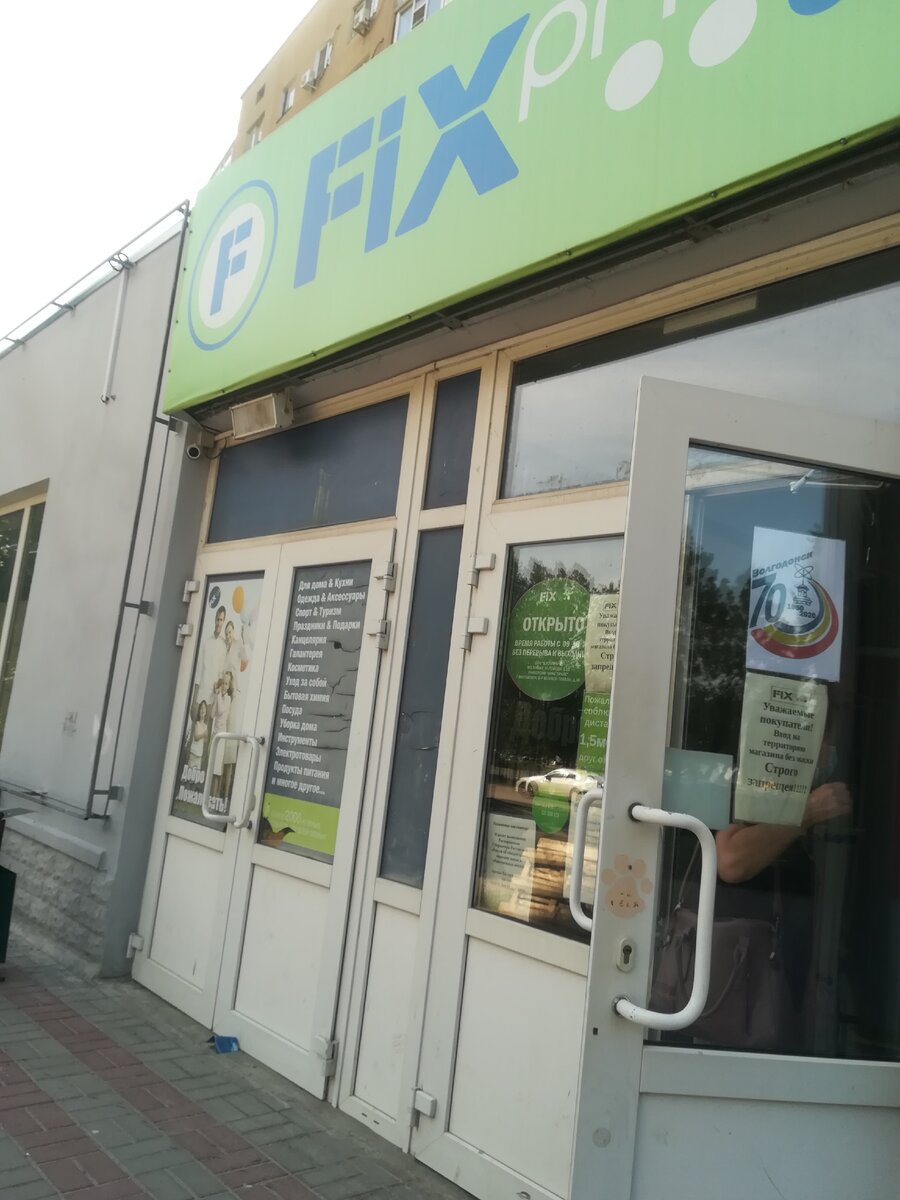 Авторское фото