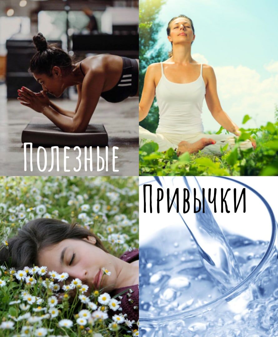 Очень важно придерживаться таких правил.