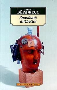 Прекрасная, романтическая, с детства всем знакомая сказка про Ассоль, Грея и непоколебимую веру в мечту с простой и ясной моралью: любое чудо может произойти, если ты сам его совершишь. Для себя или для того, кого любишь.Купить