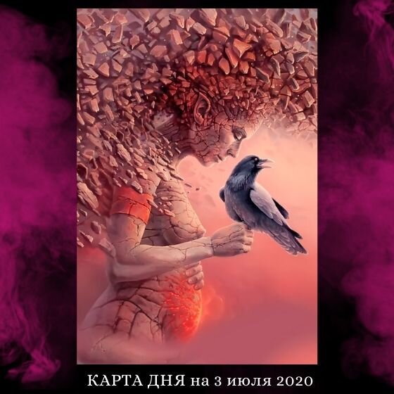 Дар интуиции. Подсказки интуиции. Интуиция подсказки. Картинка мировоззрение книги забор. Подсказки интуиции.