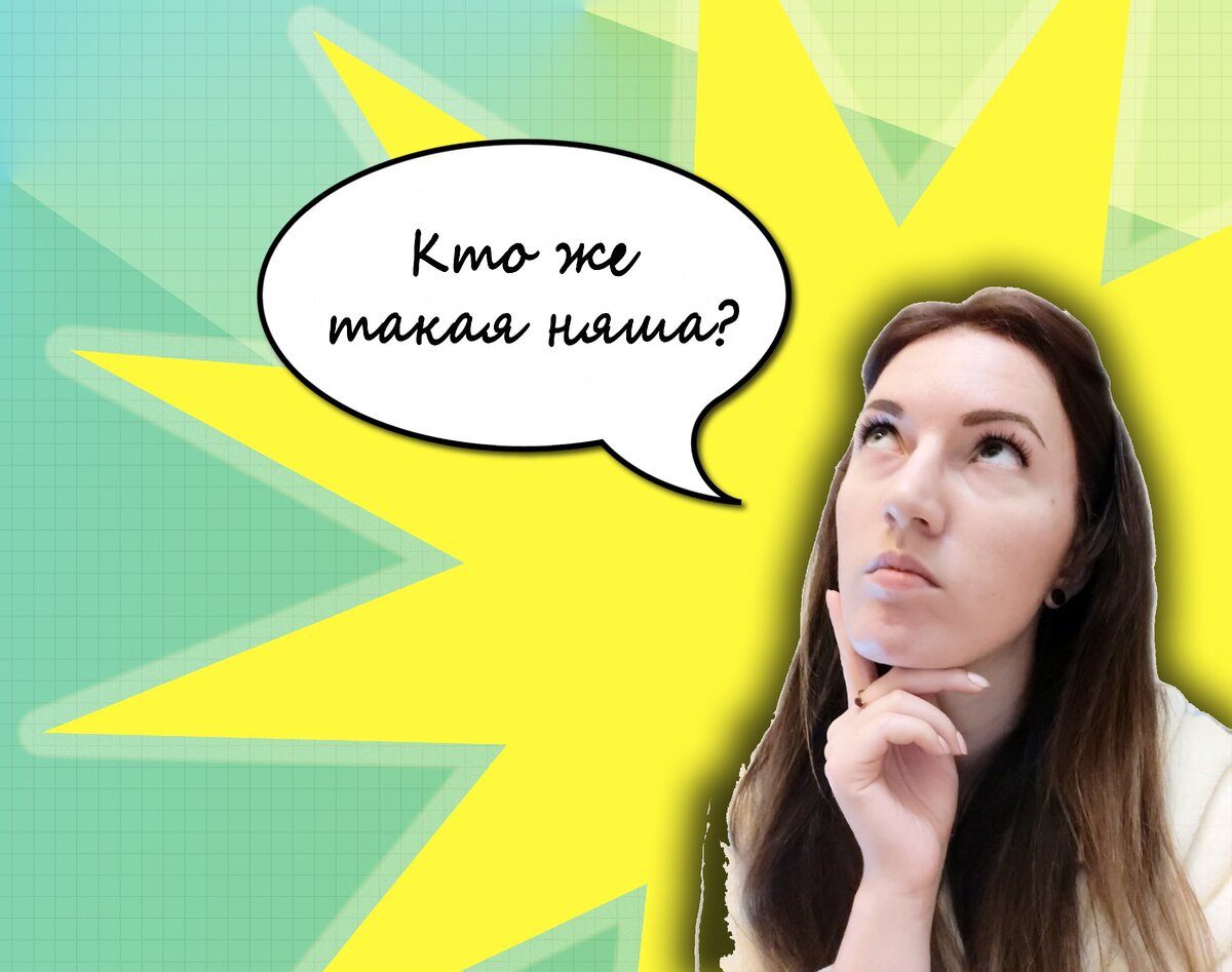 Будем знакомы :))