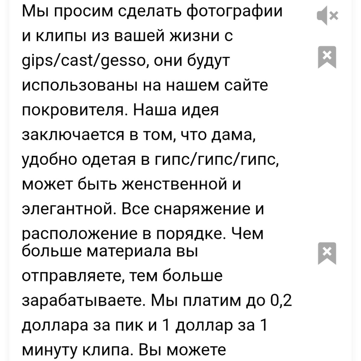 Серевод сообщения