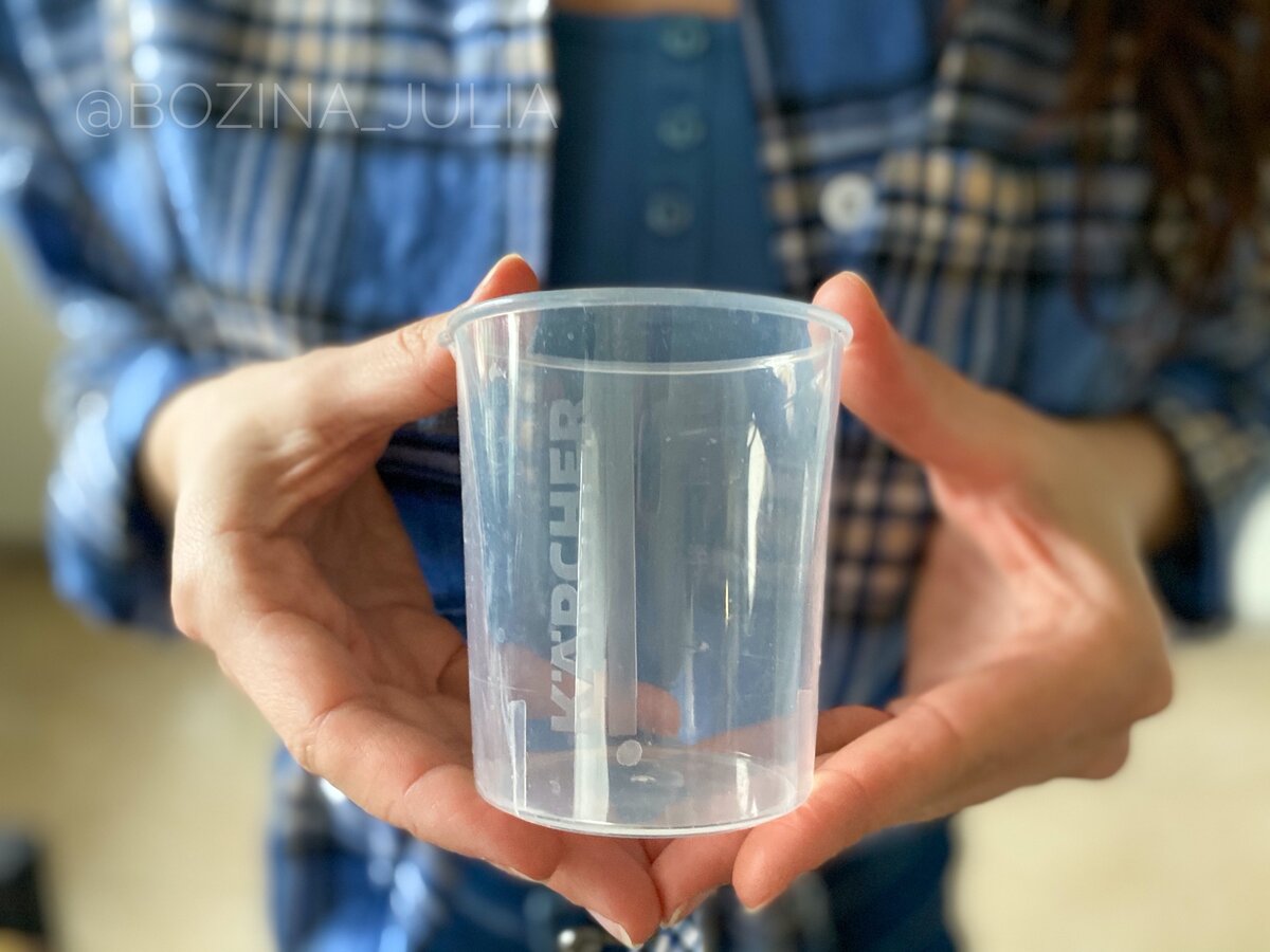 Стаканчик, чтобы воду в пароочиститель наливать