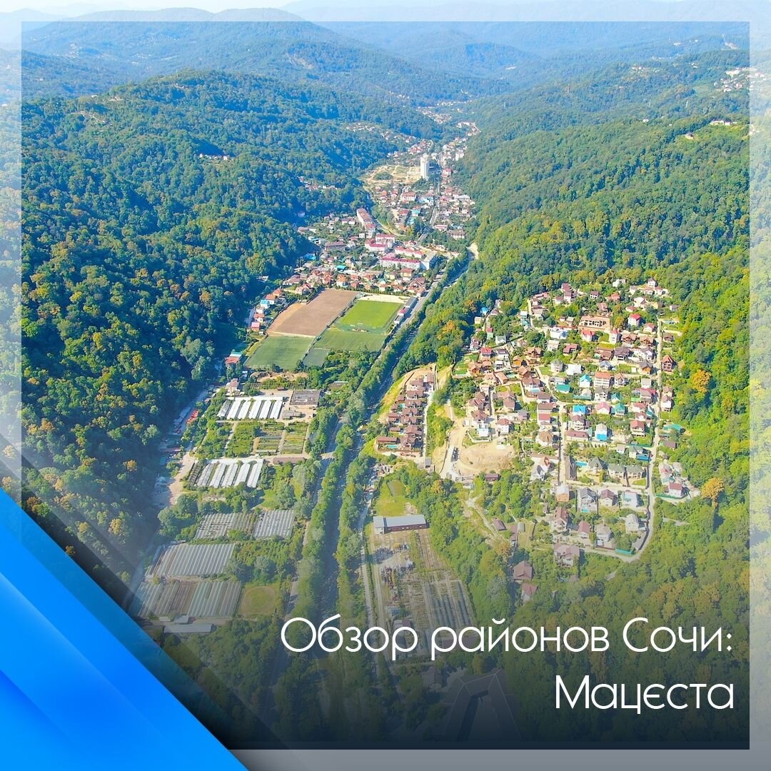 Карта мацеста район сочи