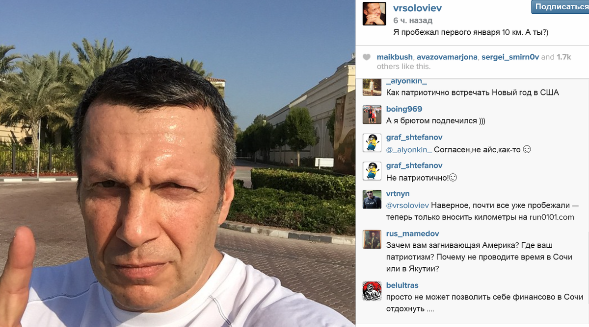 Из отрытых источников в яндекс-картинках