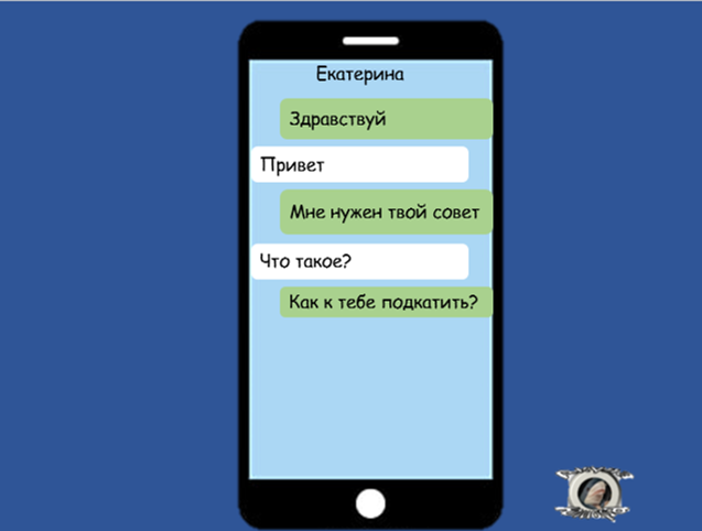 Иллюстрация автора - акула юмора