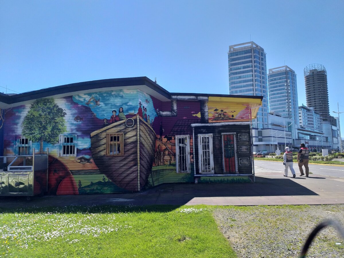 Чили, Пуэрто-Монт