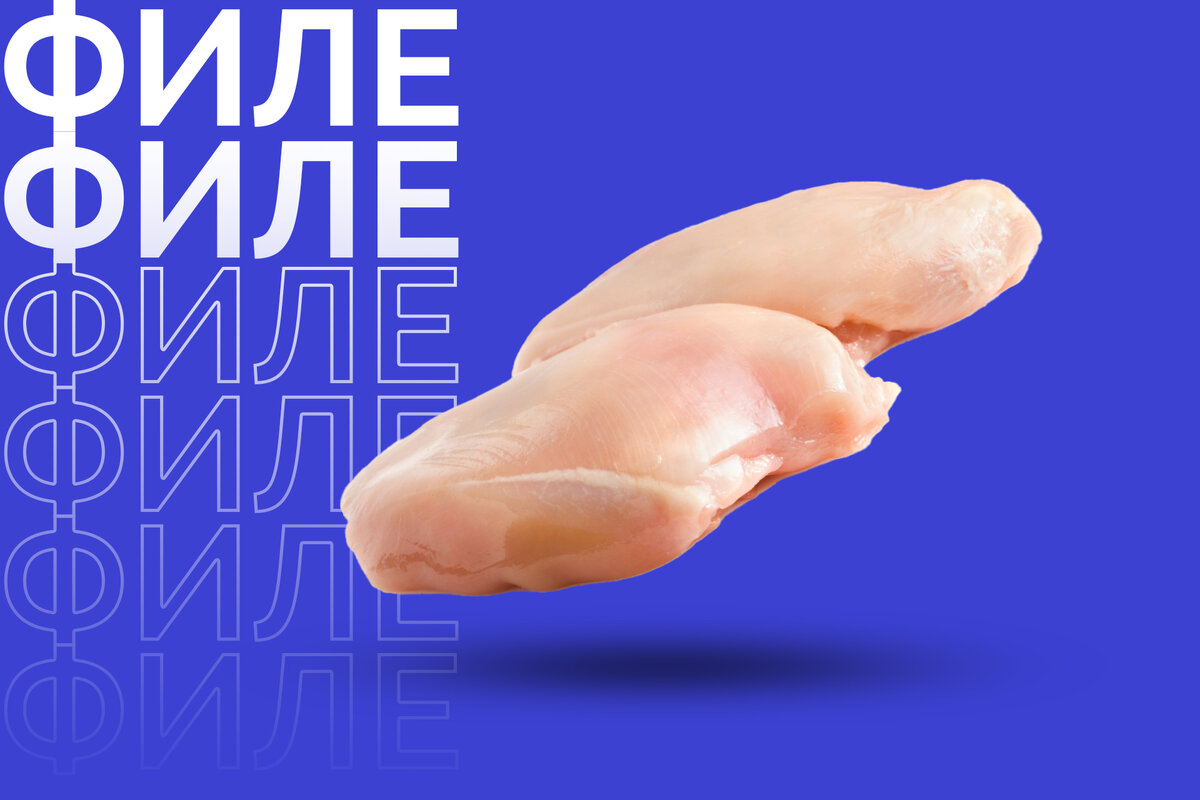 Куриная грудка - 800-1000 г