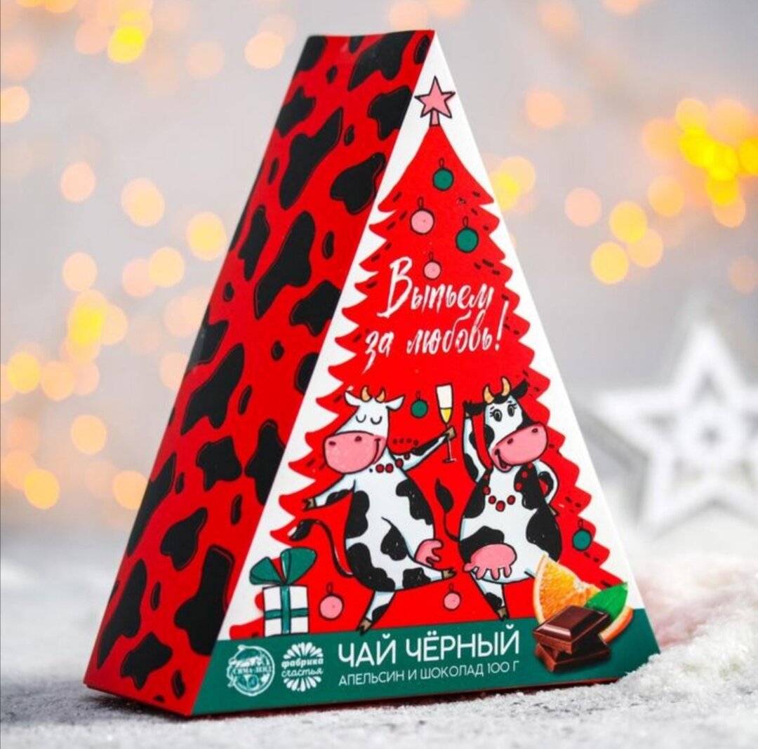 Чай на новый год 