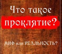 Картинка из интернета