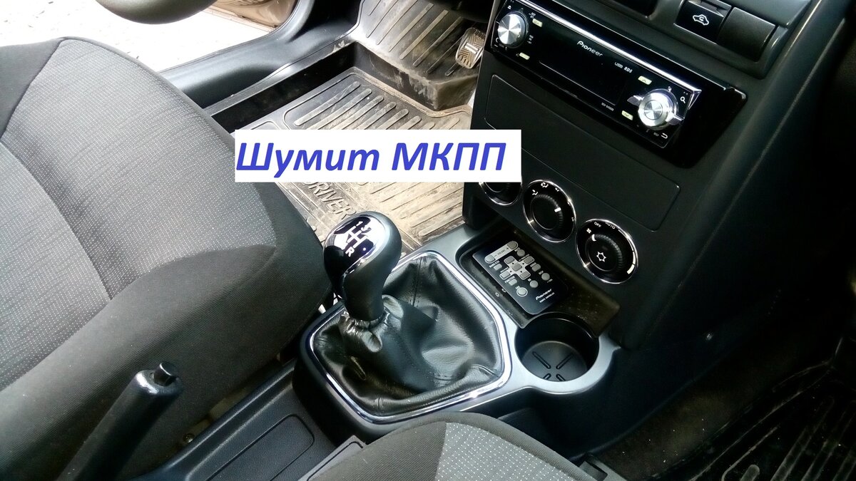 Почему шумит МКПП на авто Калина, Приора, Гранта, как устранить гул и впоследвии не допускать