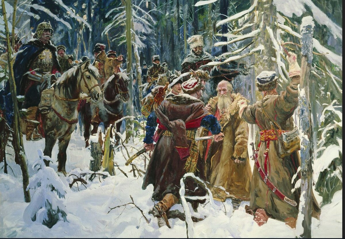 В.М. Фаюстов "Иван Сусанин"