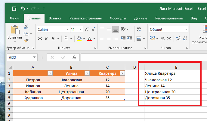 Как в экселе сделать картинку на заднем фоне