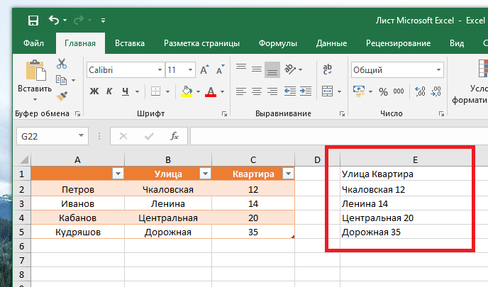 Как сделать картинку на несколько листов а4 в excel