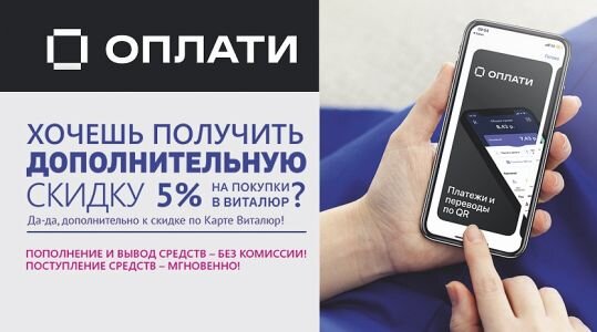 оплати приложение инструкция. приложения для бесконтактной оплаты. оплата коммунальных услуг через интернет. мобильное приложение оплата в транспорте. оплати приложение инструкция.