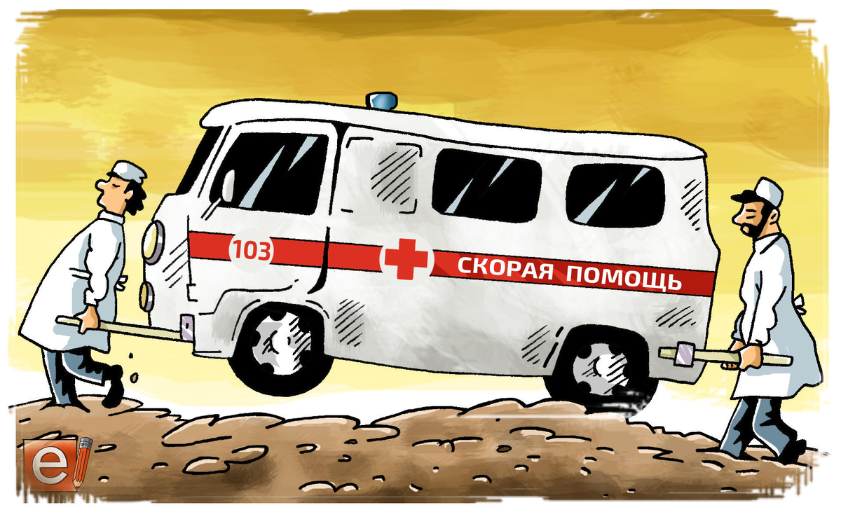 Карикатуры о скорой помощи. Машина скорой помощи карикатура. Скорая медицинская помощь карикатура.