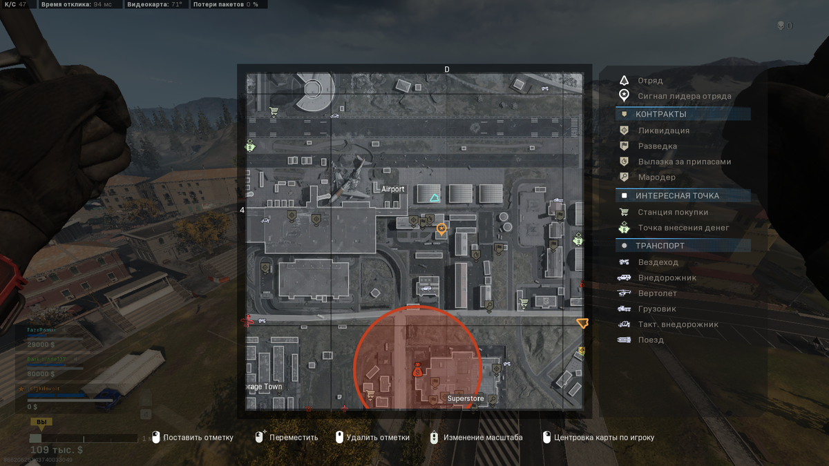 Метро аэропорта.