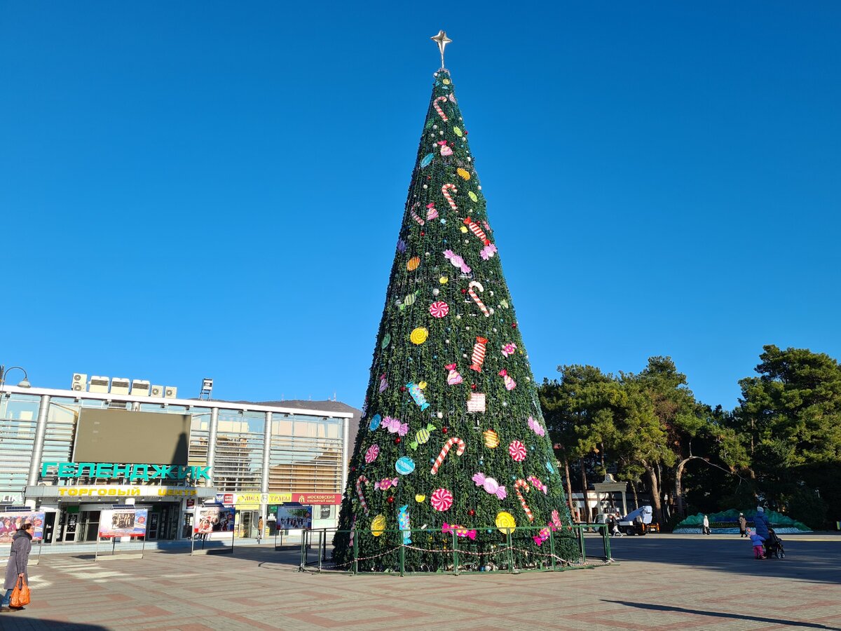 Геленджик сегодня