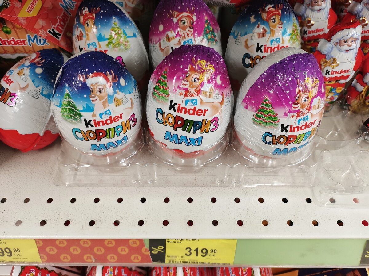 319.90 за штуку