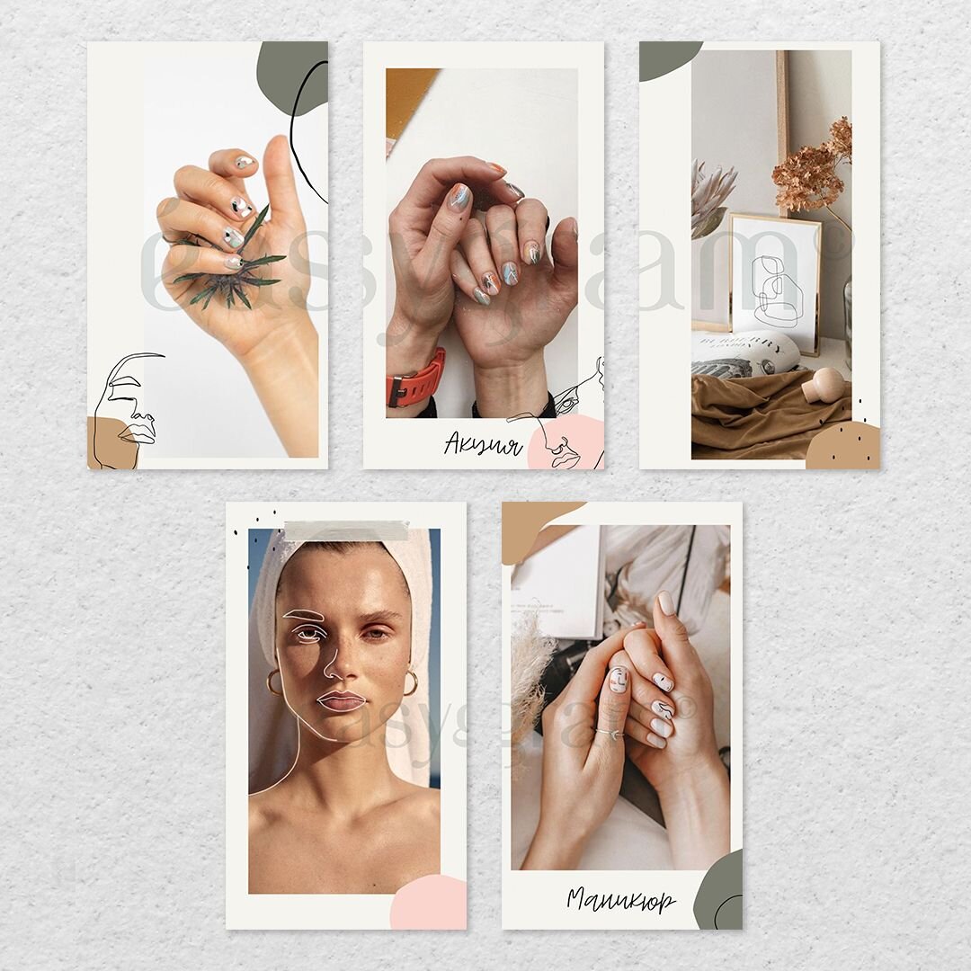 Креативные сторис - это важно.