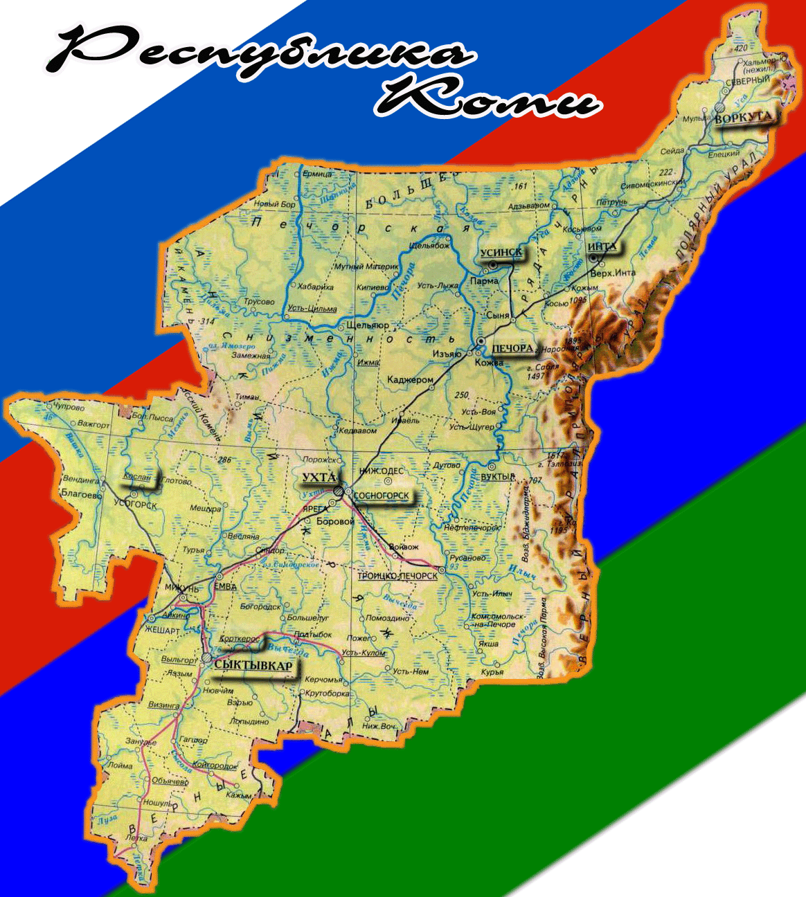 Республика коми ставропольский край смоленская область. Карта Коми Республики с городами и посёлками. Карта Республики Коми с населенными пунктами. Карта Республики Коми по районам. Географическая карта Республики Коми.